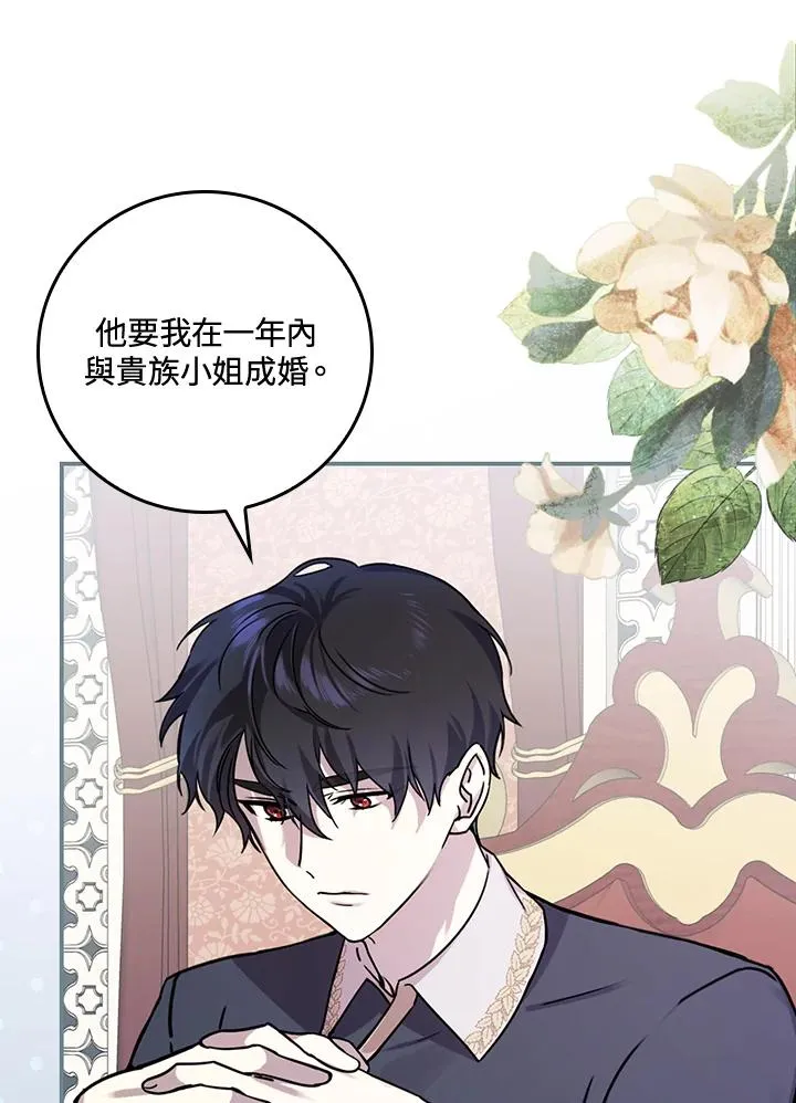 第11话 第90页