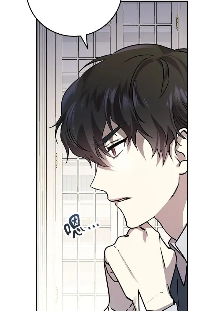 第11话 第94页