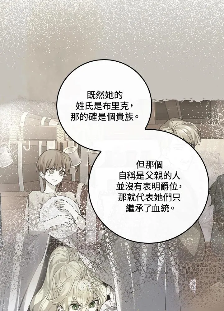 第11话 第98页