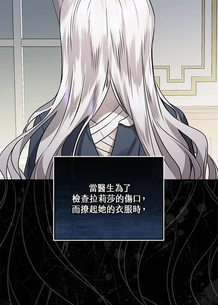 第11话 第107页