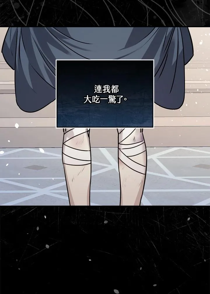 第11话 第108页