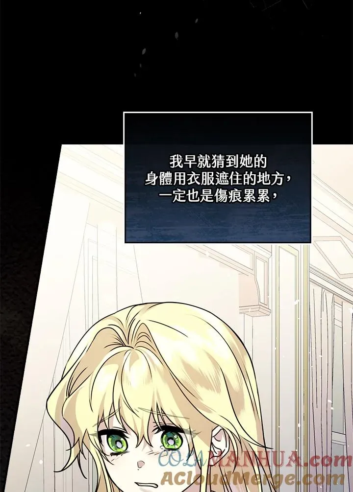 第11话 第109页