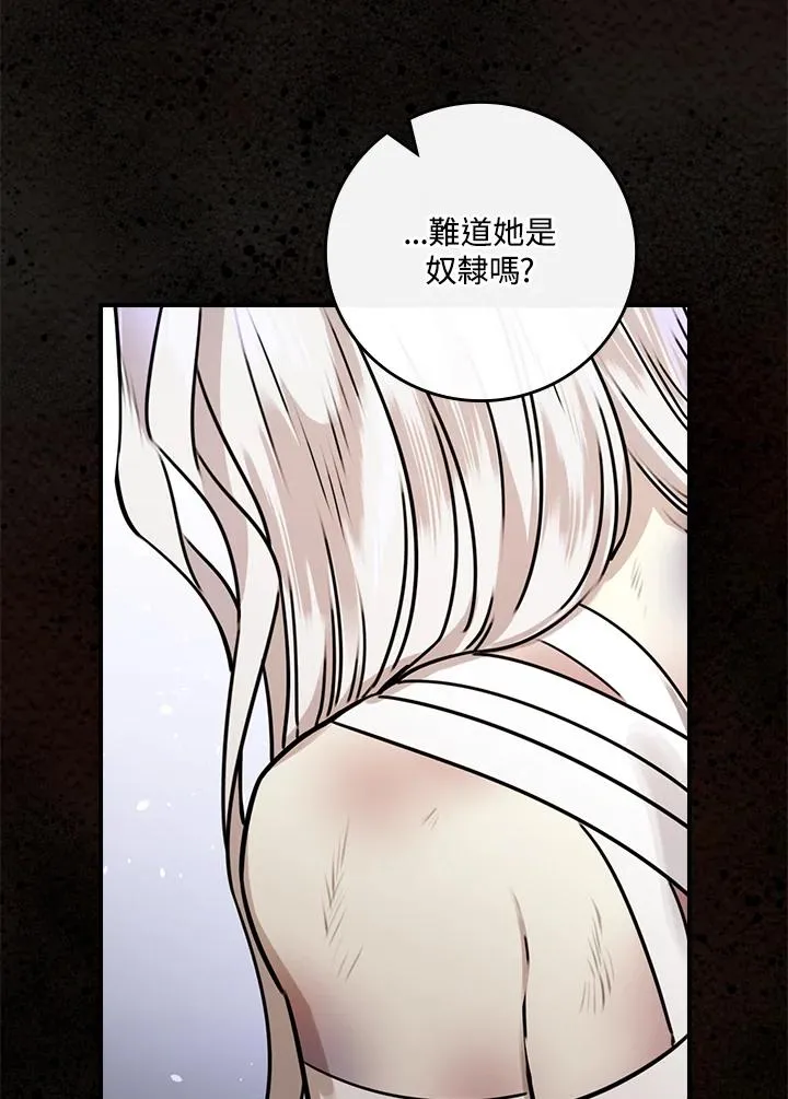 第11话 第111页