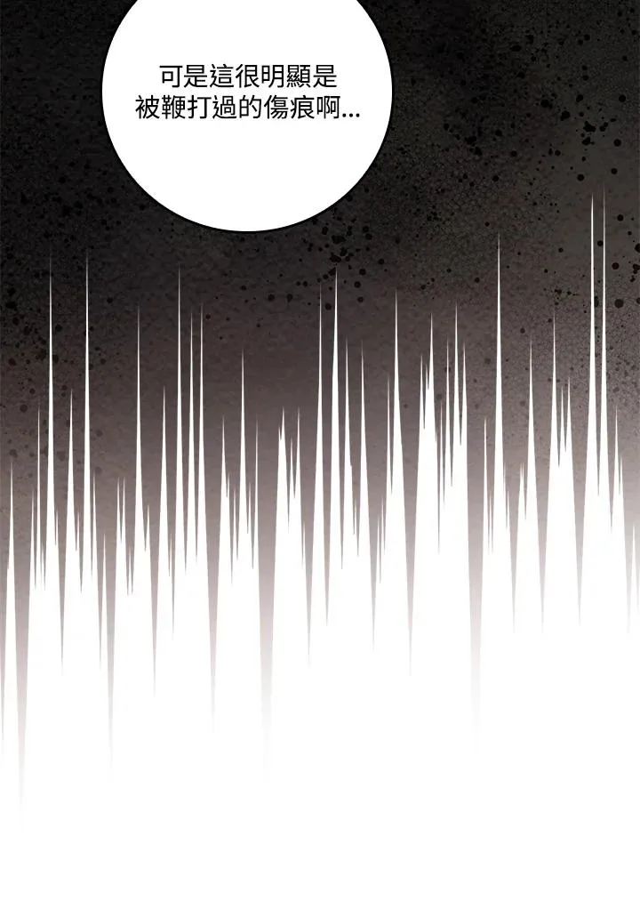 第11话 第114页