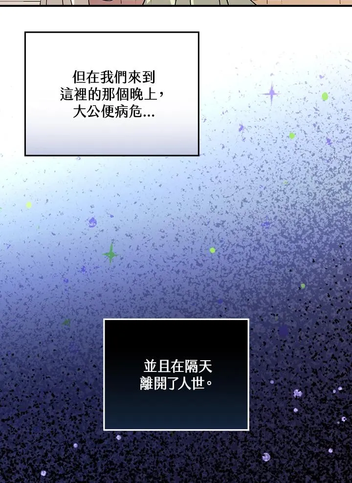 第11话 第116页