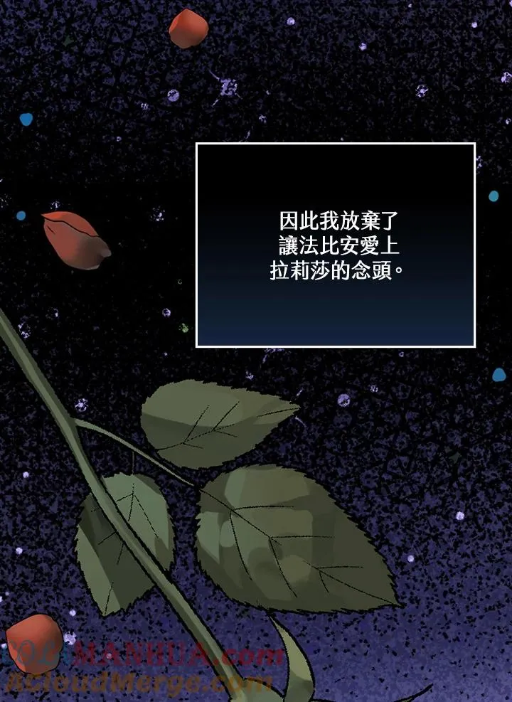 第11话 第117页
