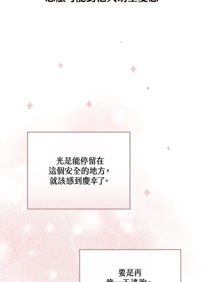 第11话 第119页