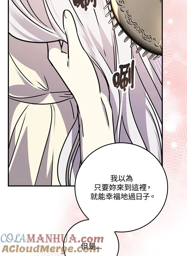 第11话 第121页