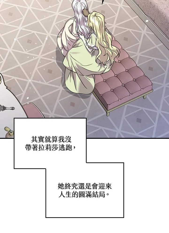 第11话 第123页