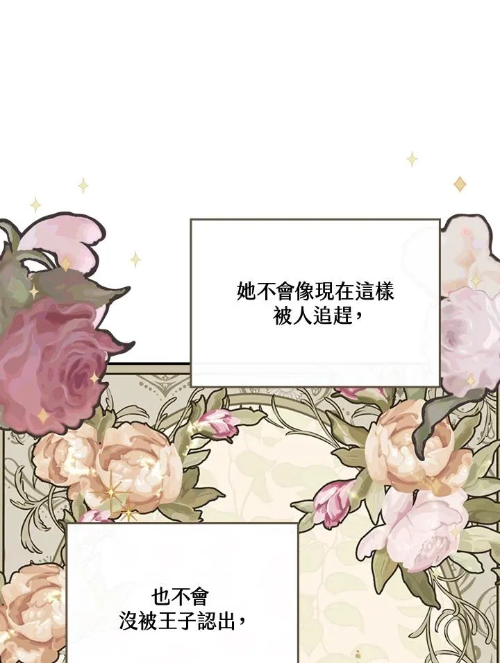 第11话 第124页