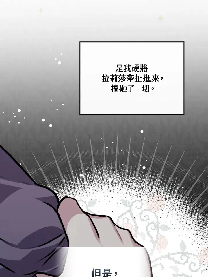 第11话 第126页
