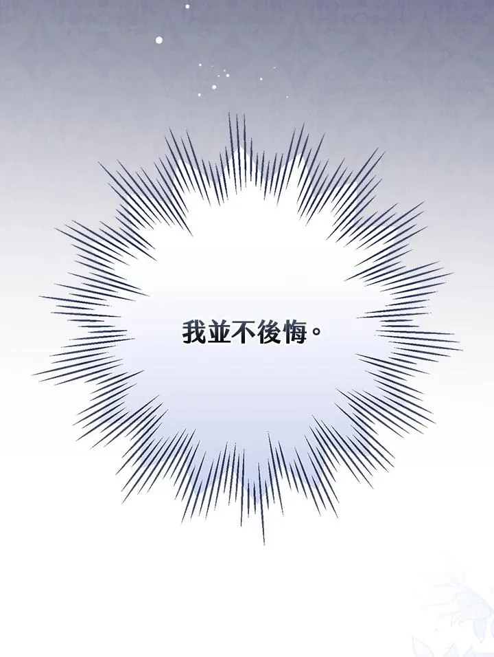 第11话 第128页