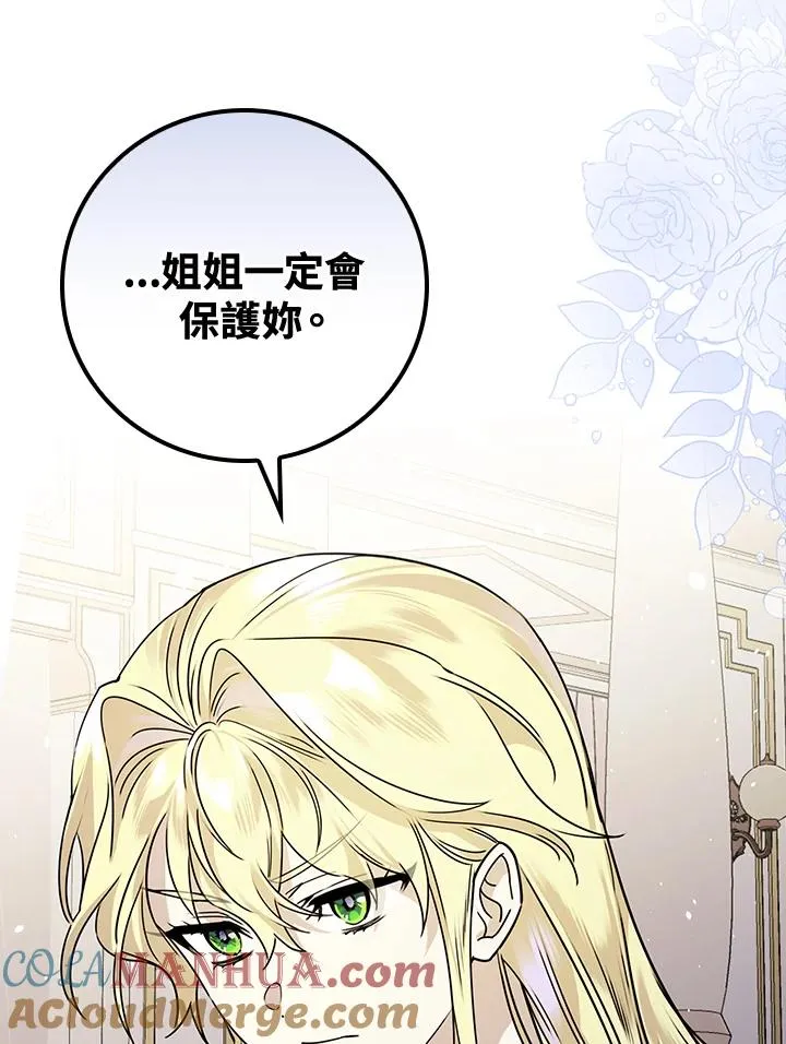 第11话 第129页