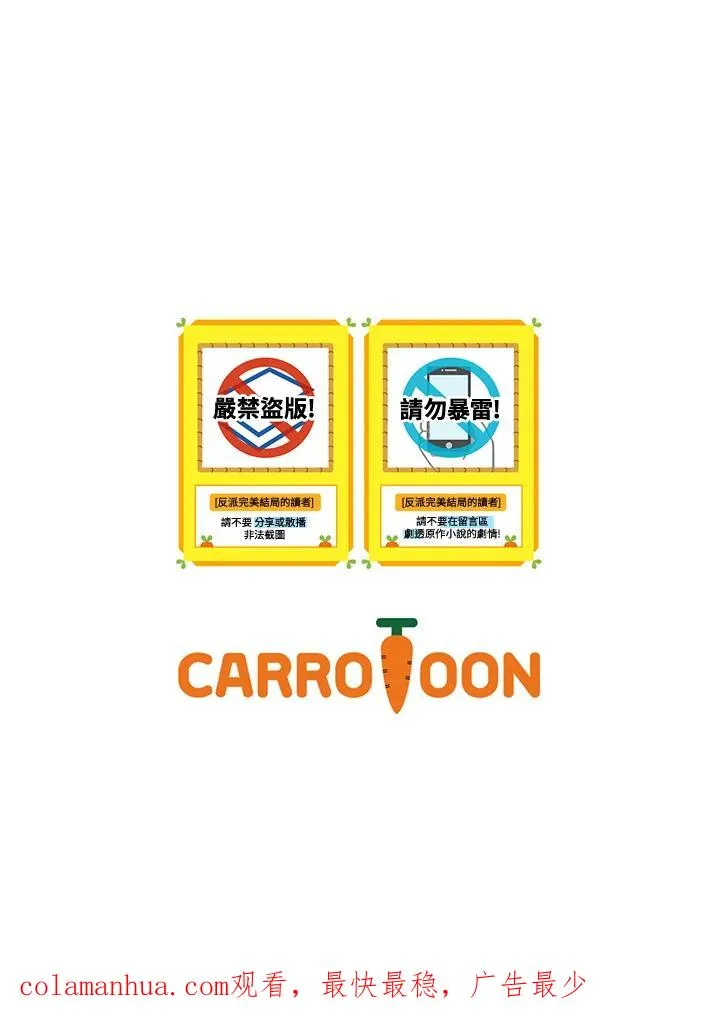 第11话 第132页