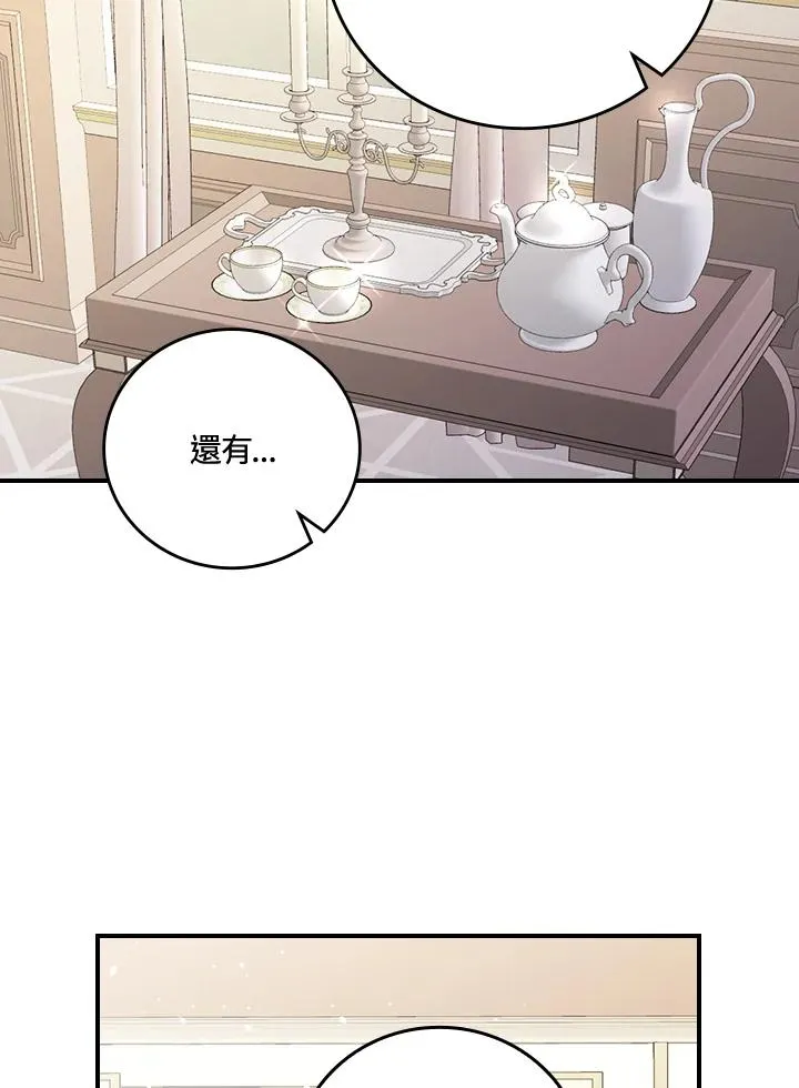 第12话 第6页