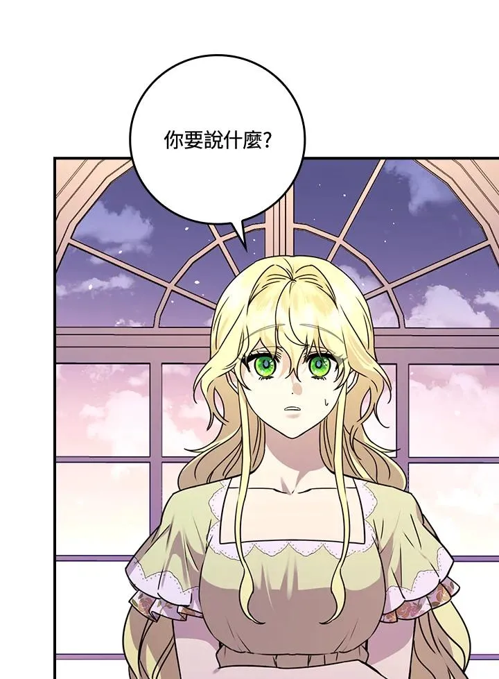 第12话 第19页