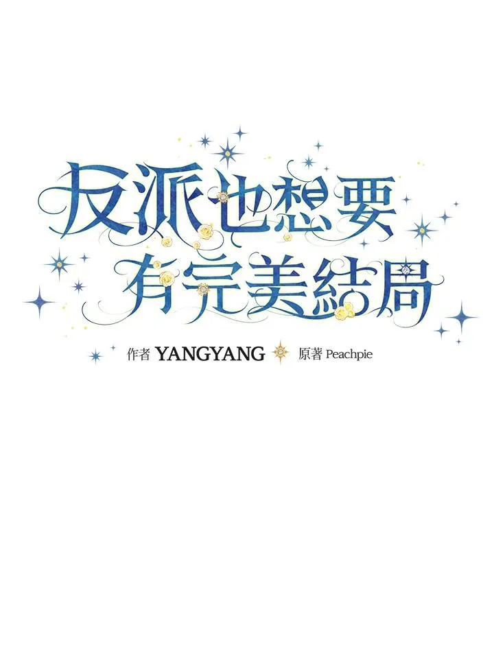 第12话 第28页