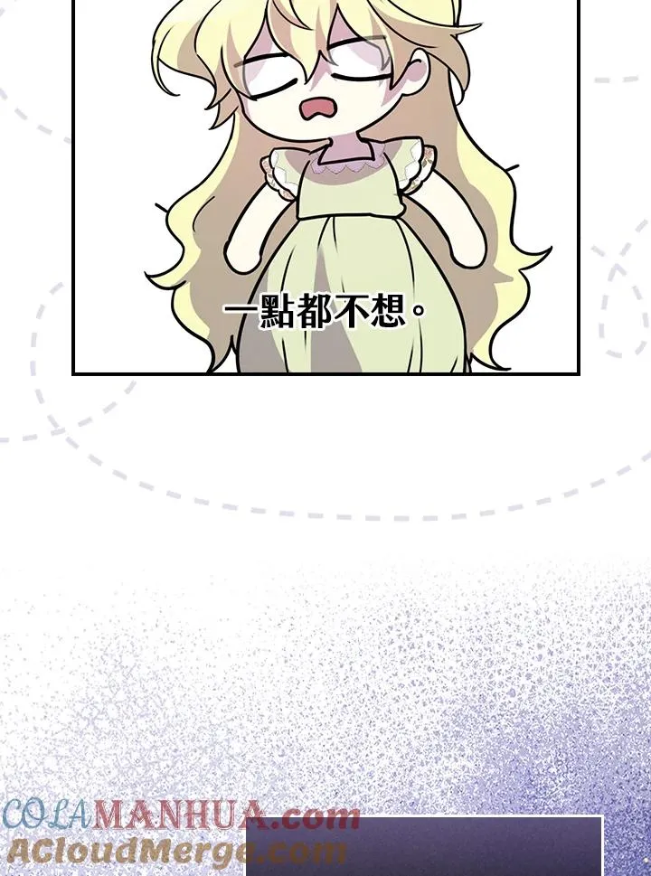 第12话 第37页