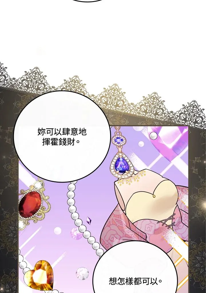 第12话 第46页