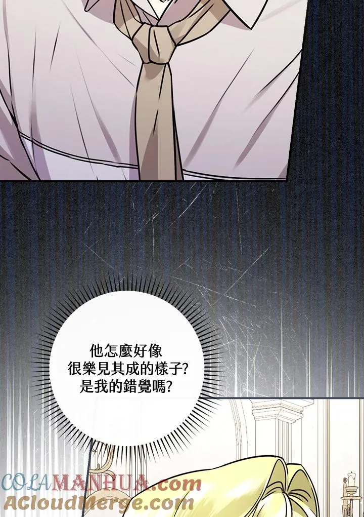 第12话 第49页