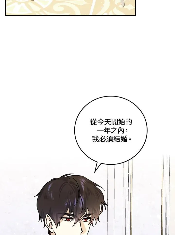 第12话 第56页