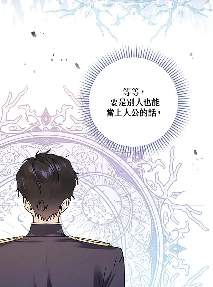 第12话 第60页