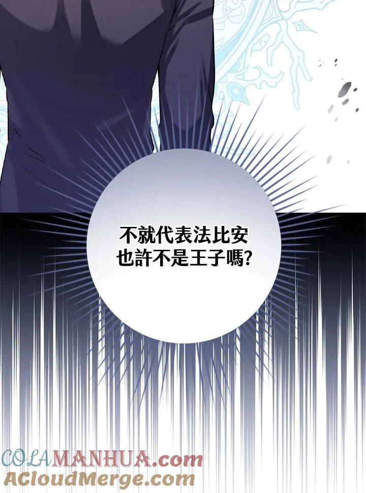 第12话 第61页