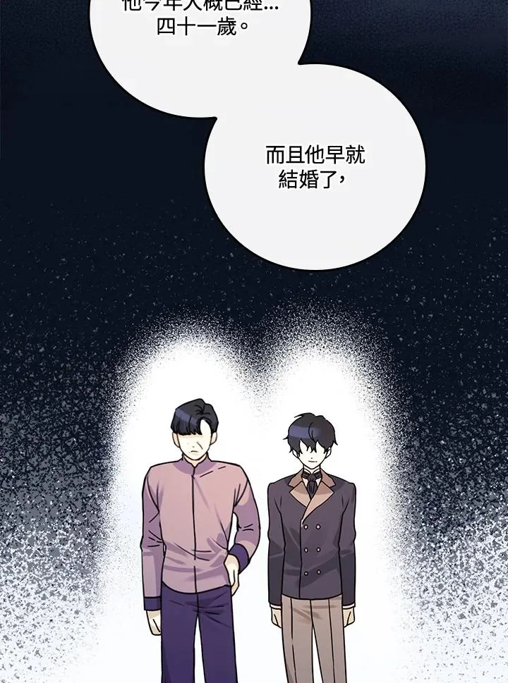 第12话 第64页