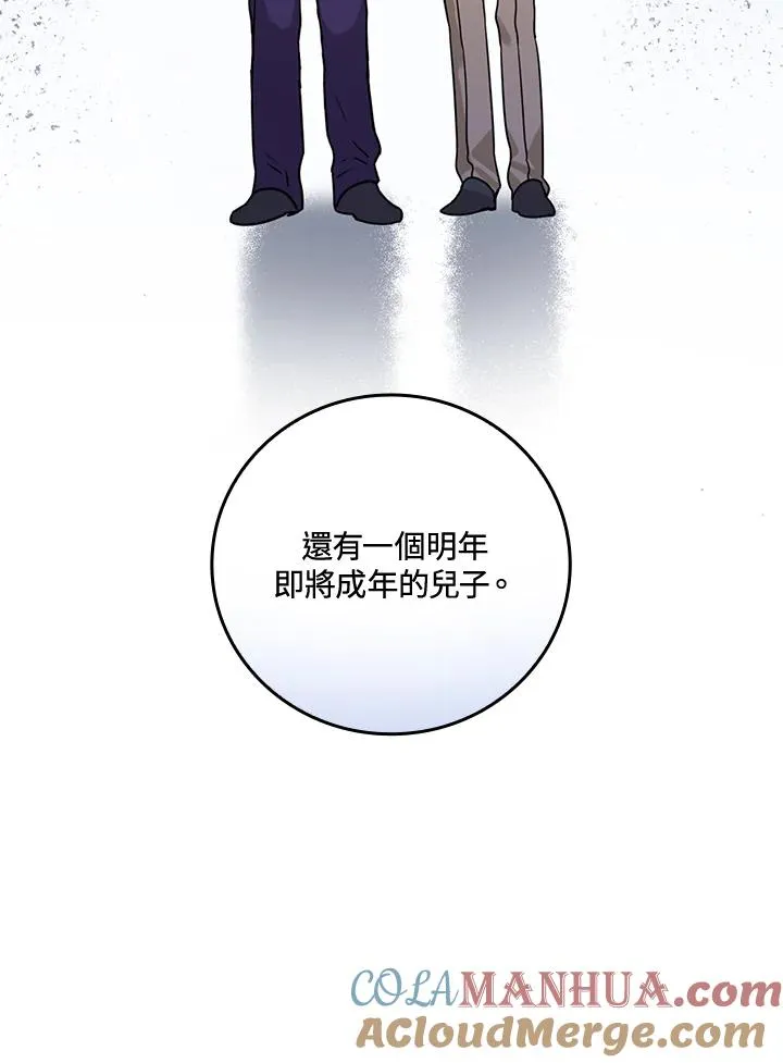 第12话 第65页
