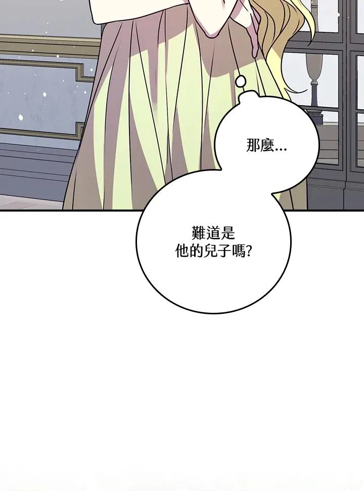 第12话 第67页