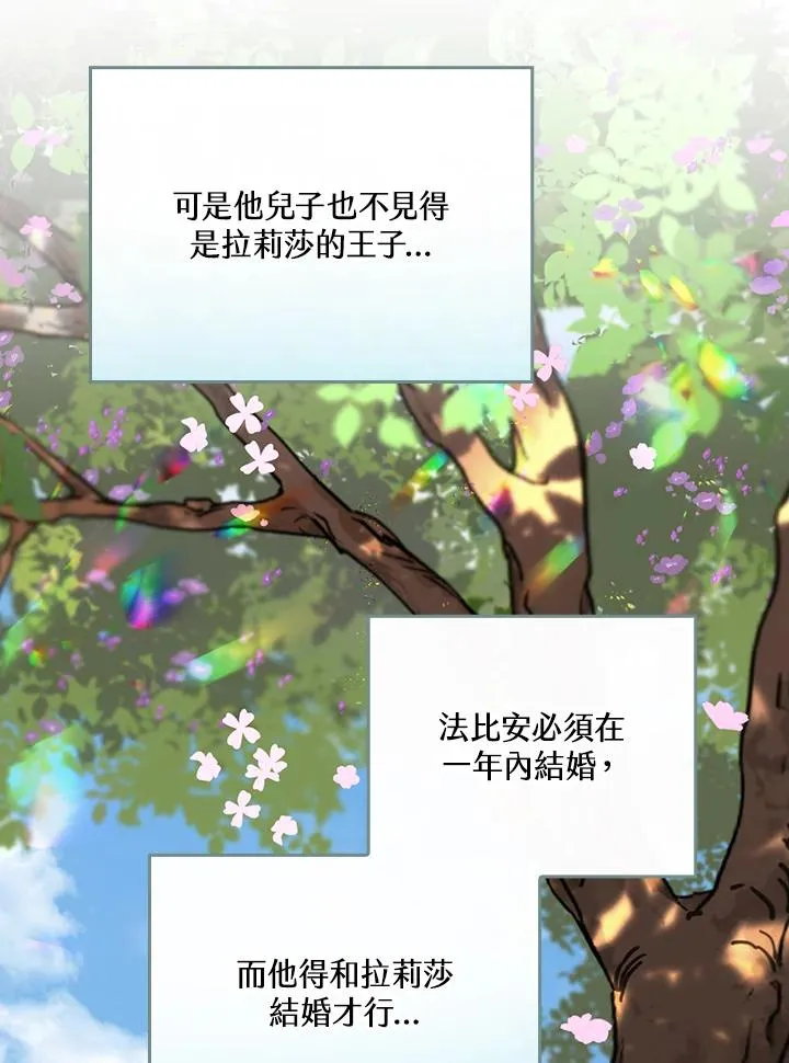 第12话 第68页