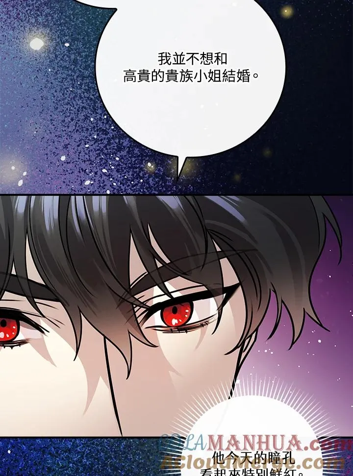 第12话 第73页