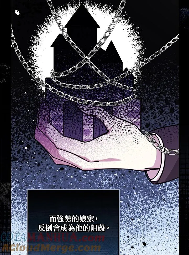 第12话 第77页