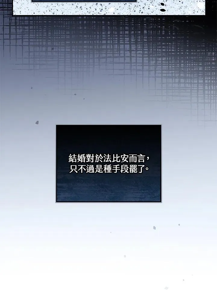 第12话 第78页