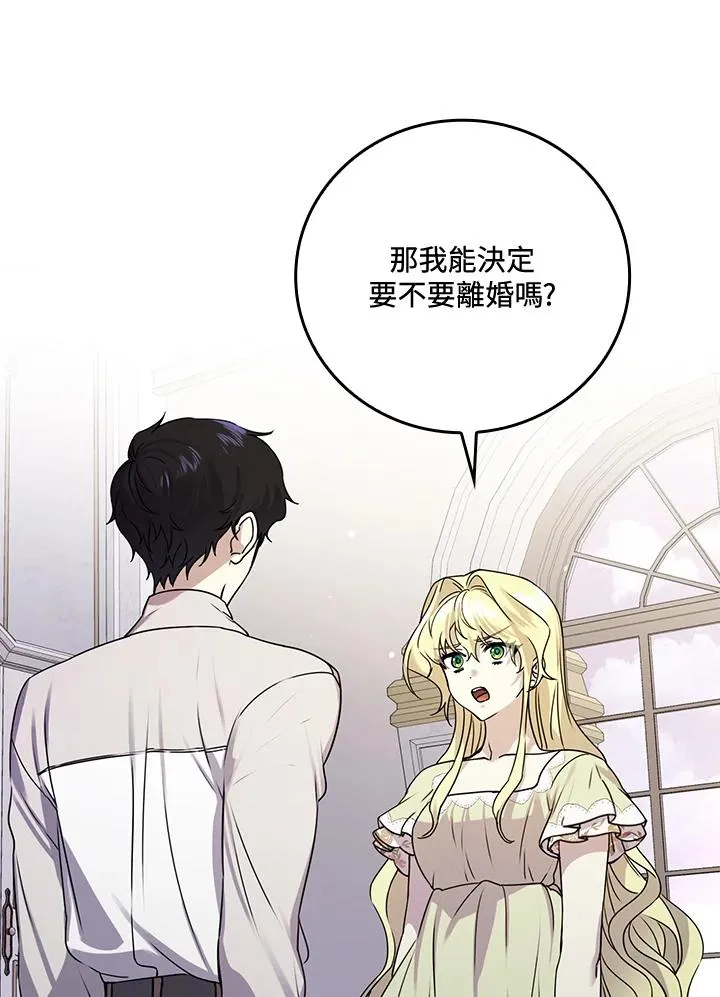 第12话 第79页