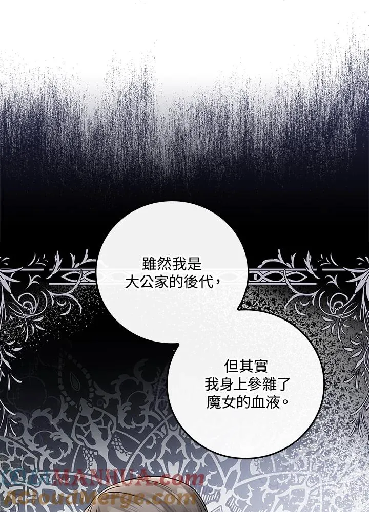 第12话 第89页