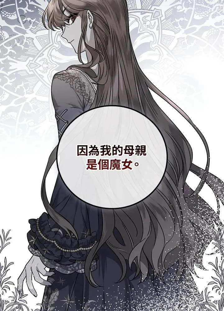 第12话 第90页