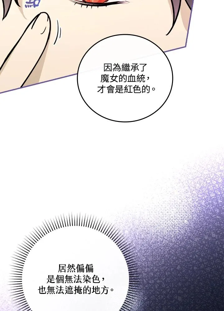 第12话 第92页