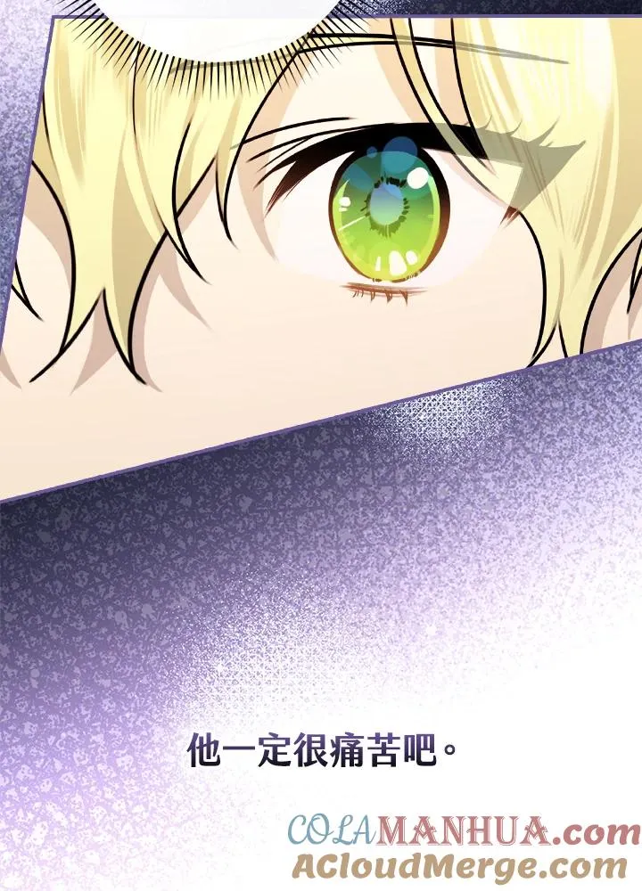 第12话 第93页