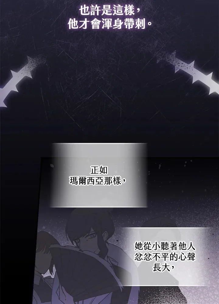 第12话 第96页