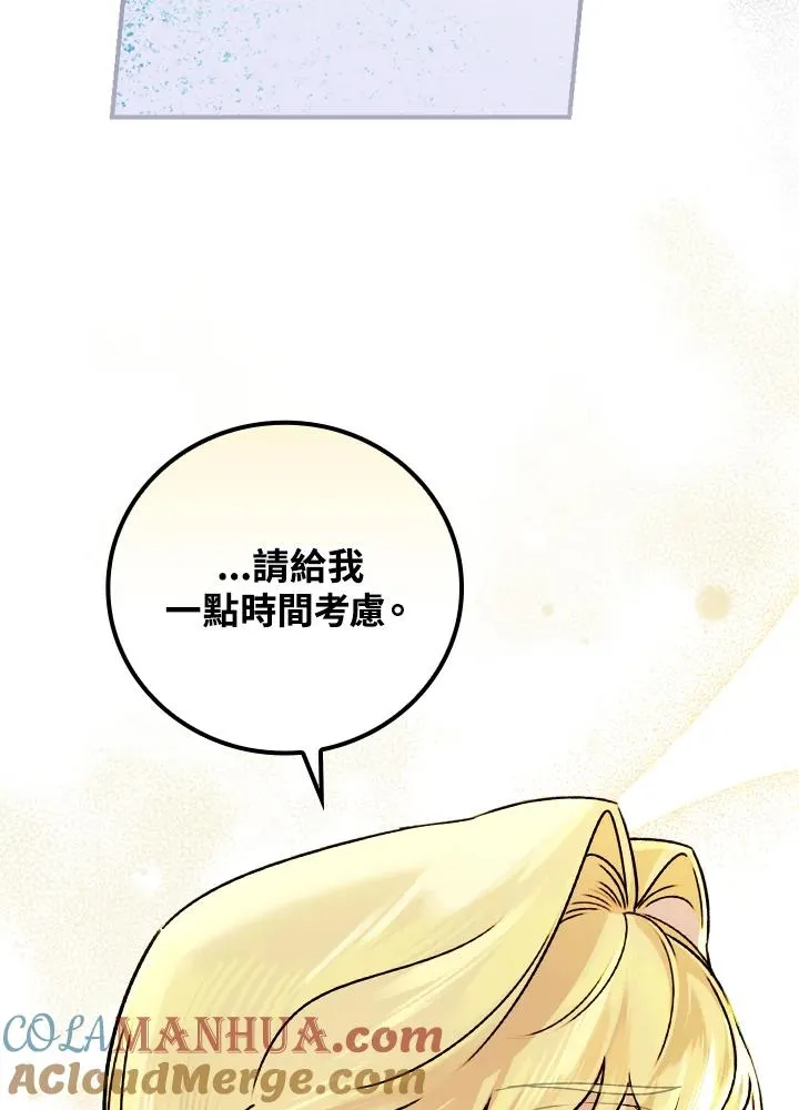 第12话 第101页