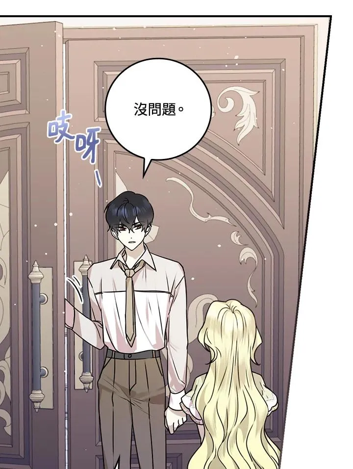 第12话 第103页