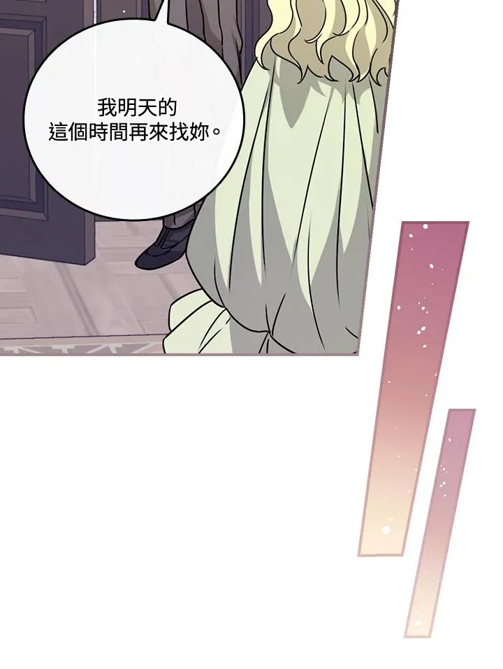 第12话 第104页