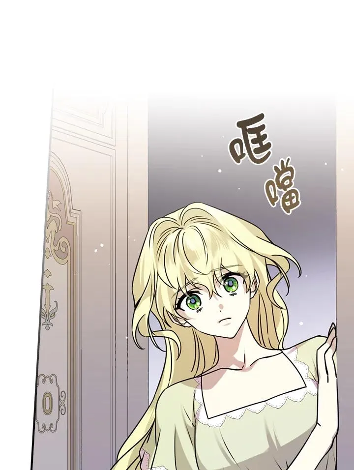 第12话 第106页