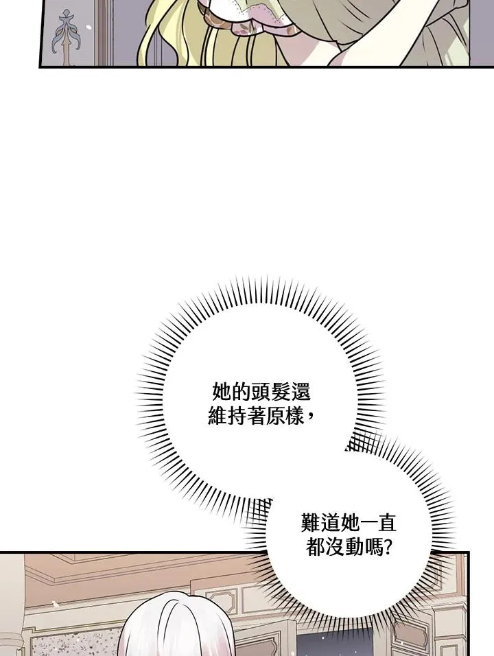 第12话 第107页