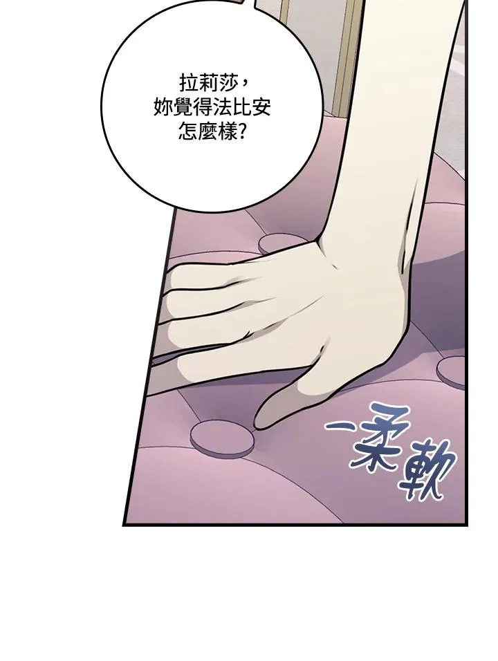 第12话 第111页