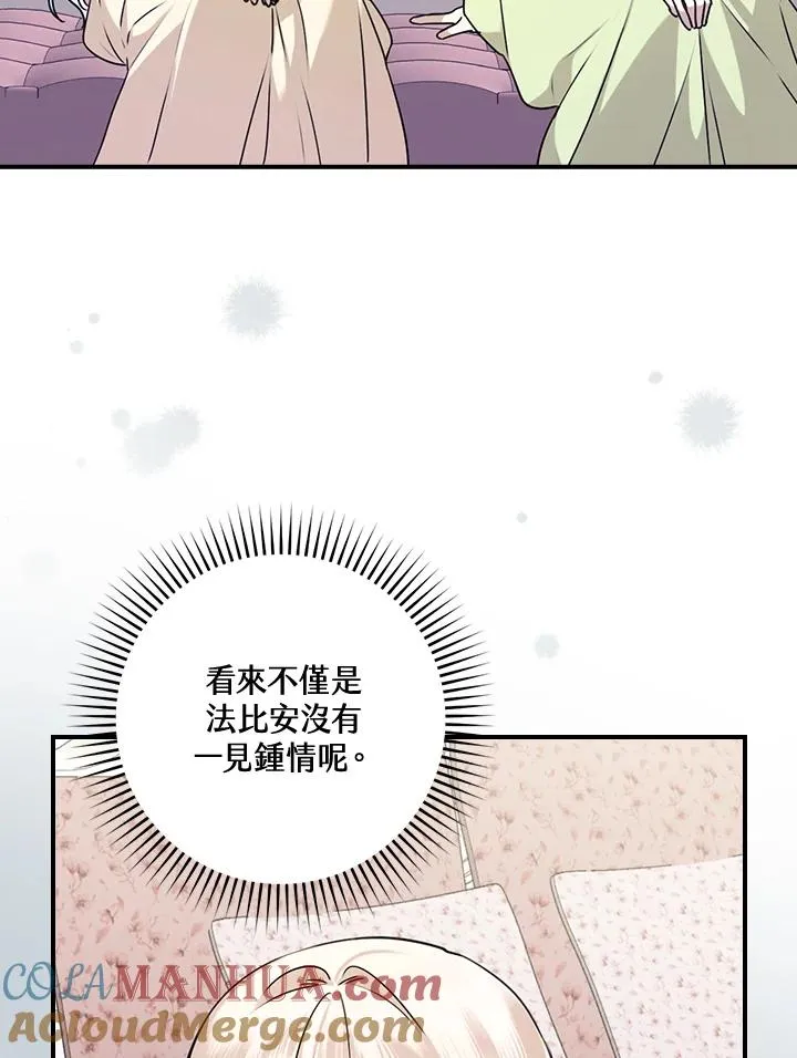 第12话 第113页