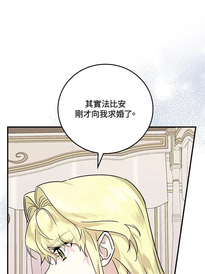 第12话 第115页