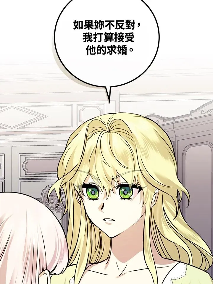 第12话 第119页