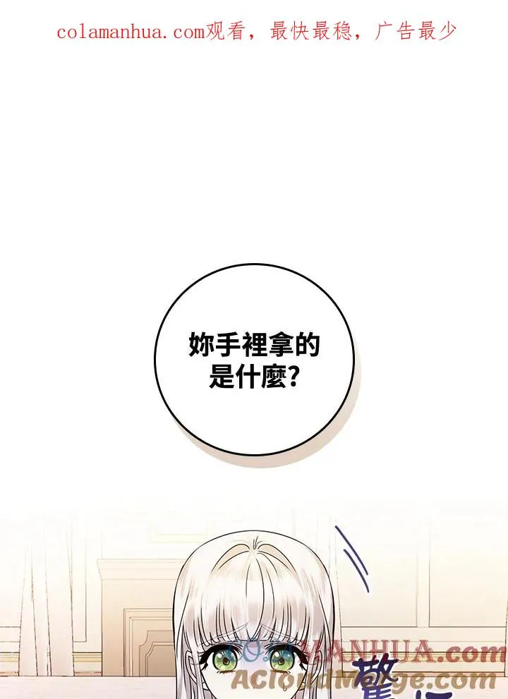 第13话 第1页